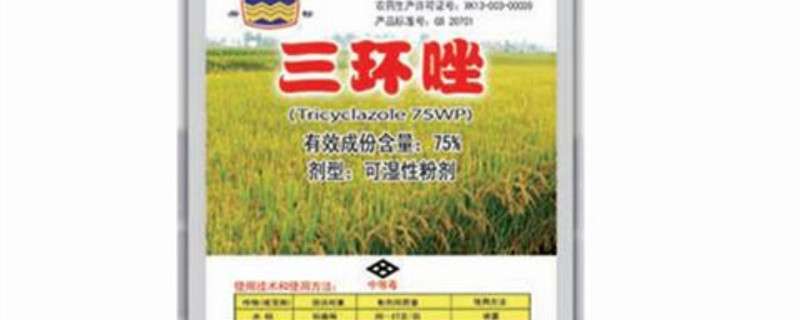 三环唑能治哪些病 三环唑能治哪些病