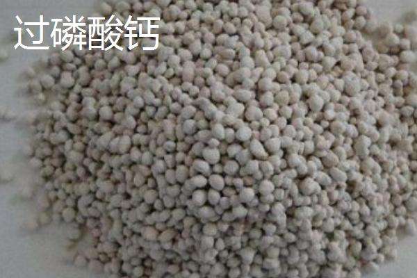 果树专用复合肥有哪些