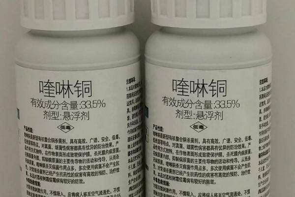 喹啉铜能不能和杀虫剂一起使用