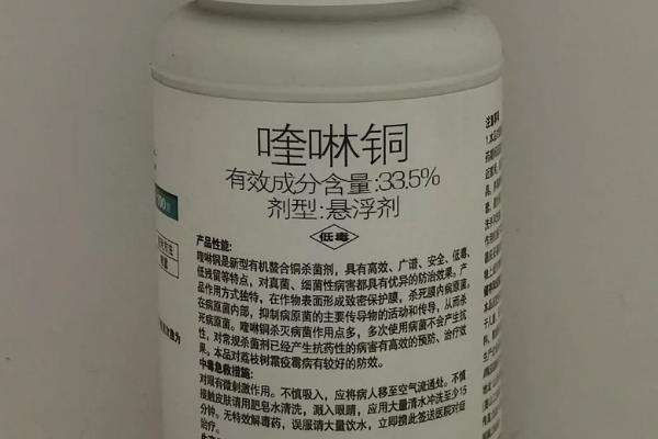 喹啉铜能不能和杀虫剂一起使用